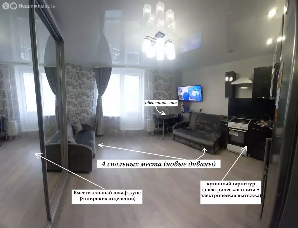 Квартира-студия: Пермь, улица Советской Армии, 60 (22 м) - Фото 1