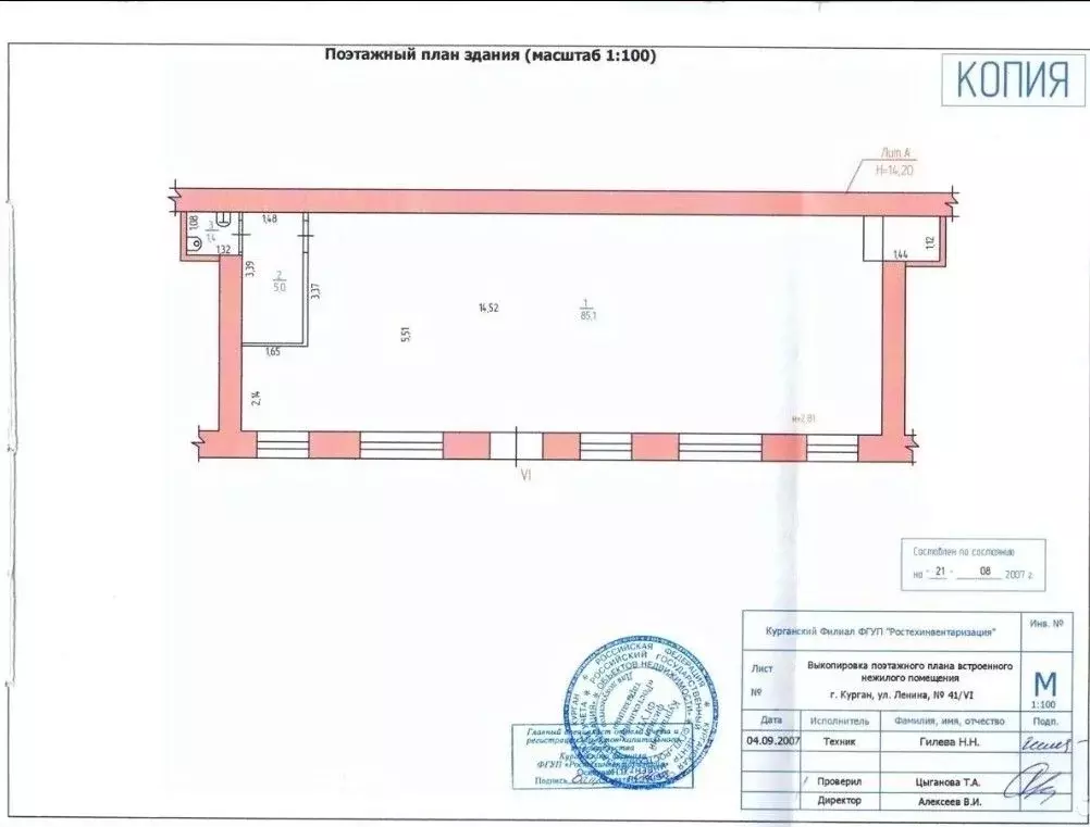 Помещение свободного назначения в Курганская область, Курган ул. ... - Фото 1