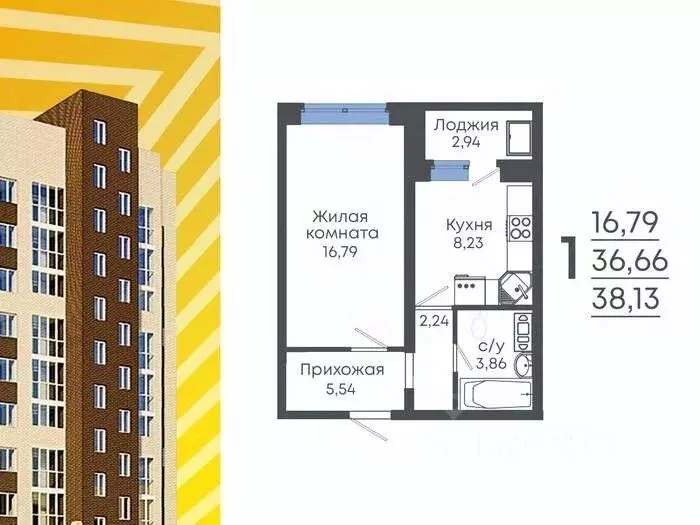 1-к кв. Воронежская область, с. Новая Усмань ул. Раздольная, 4 (38.13 ... - Фото 1
