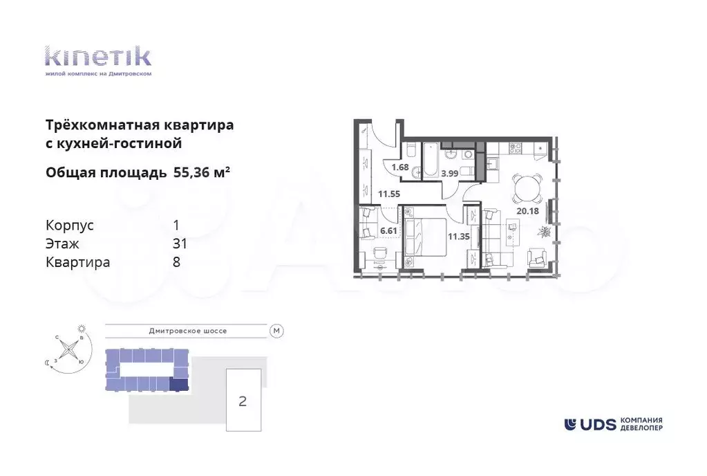 3-к. квартира, 55,4 м, 31/31 эт. - Фото 0