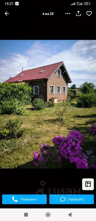 Дом в Чувашия, Чебоксарский муниципальный округ, д. Пикшик  (118 м) - Фото 2