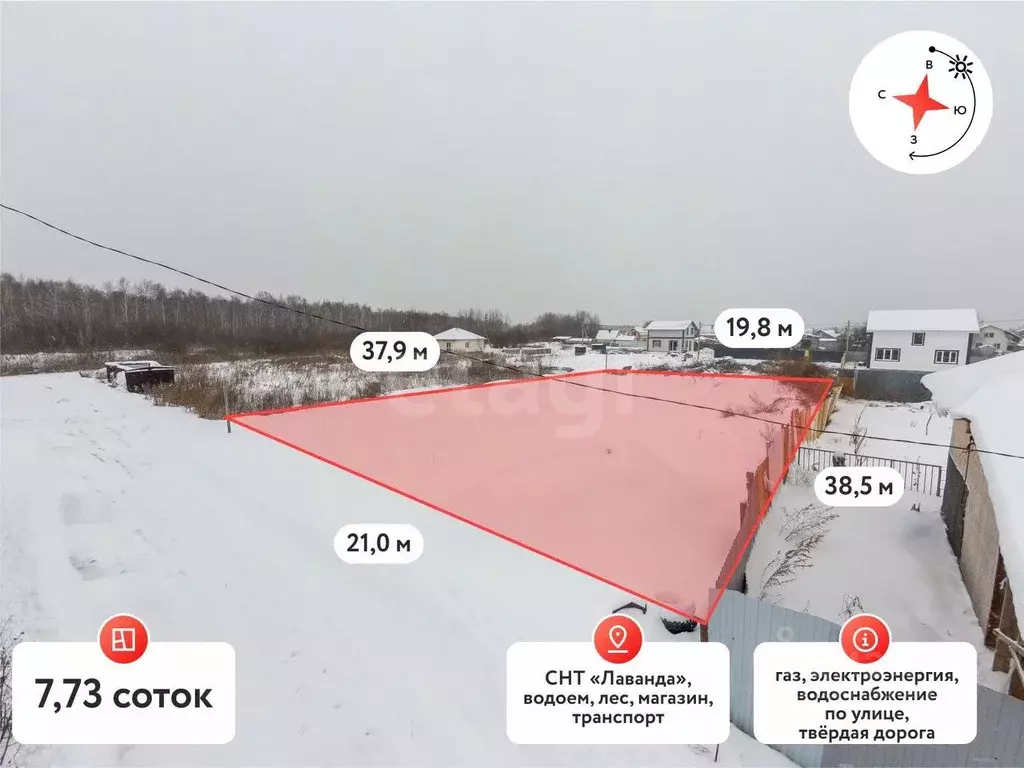 Участок в Тюменская область, Тюмень Лаванда садовое товарищество, ул. ... - Фото 0