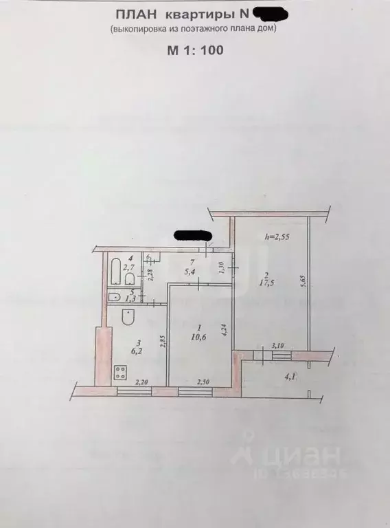 2-к кв. Хабаровский край, Комсомольск-на-Амуре Индустриальный мкр, ул. ... - Фото 1