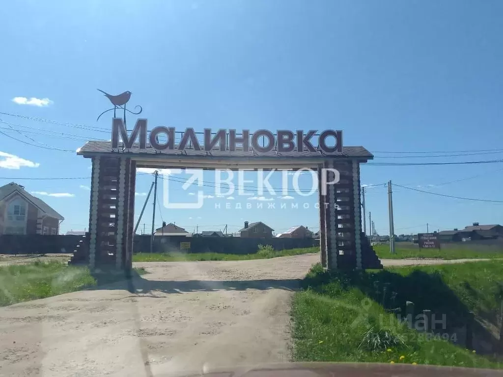 Участок в Костромская область, Кострома ул. Рыбацкая (12.0 сот.) - Фото 1