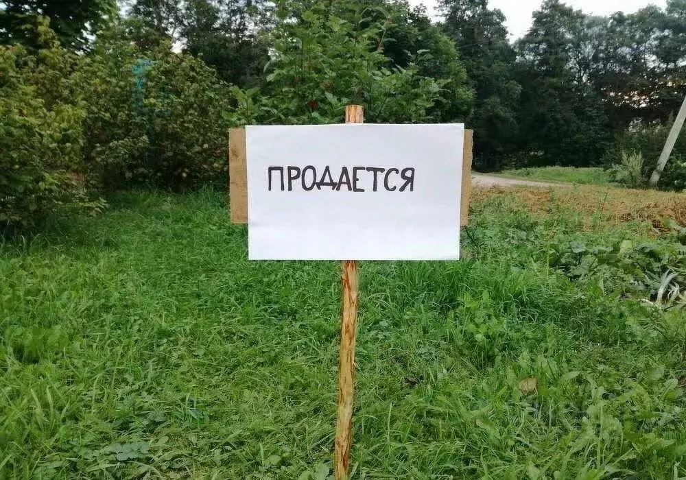 Участок в Краснодарский край, Ейское городское поселение, пос. ... - Фото 1