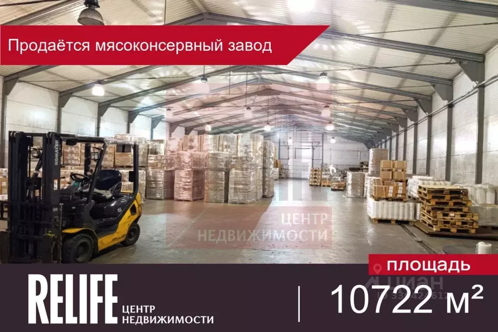 Производственное помещение в Калининградская область, Полесск ... - Фото 1