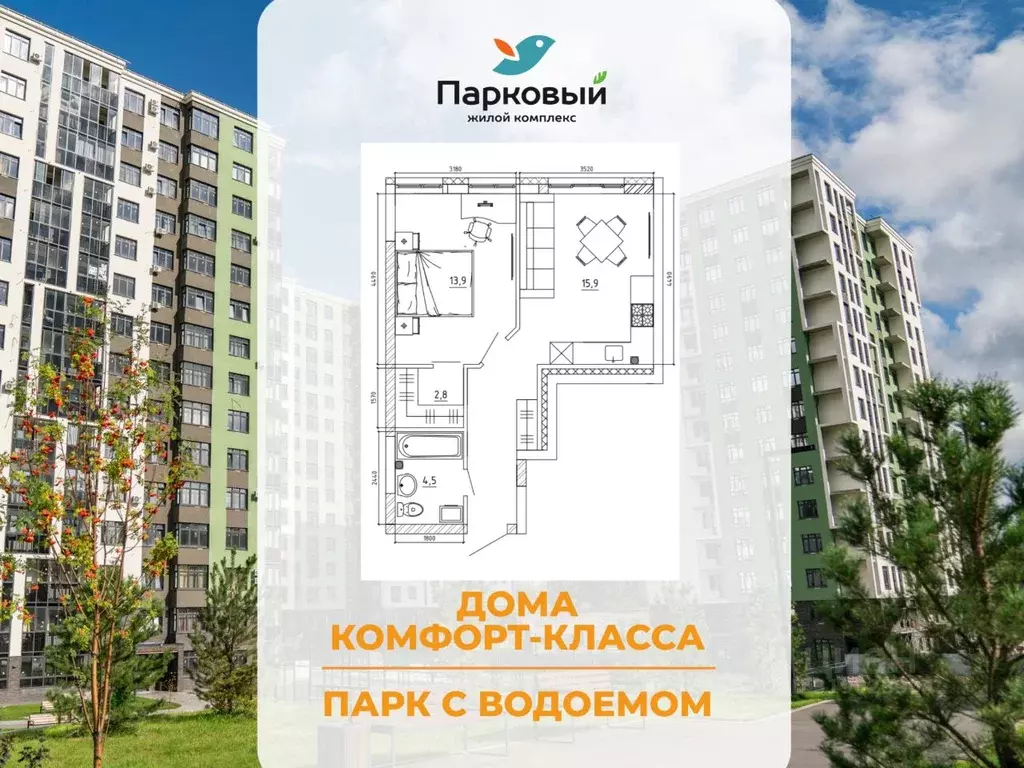 2-к кв. Кемеровская область, Кемерово Молодежный просп., 19Б (45.2 м) - Фото 1