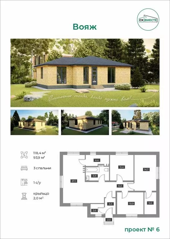 Дом в Ростовская область, Новочеркасск (90 м) - Фото 0