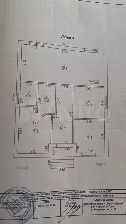 Дом 95 м на участке 5 сот. - Фото 0