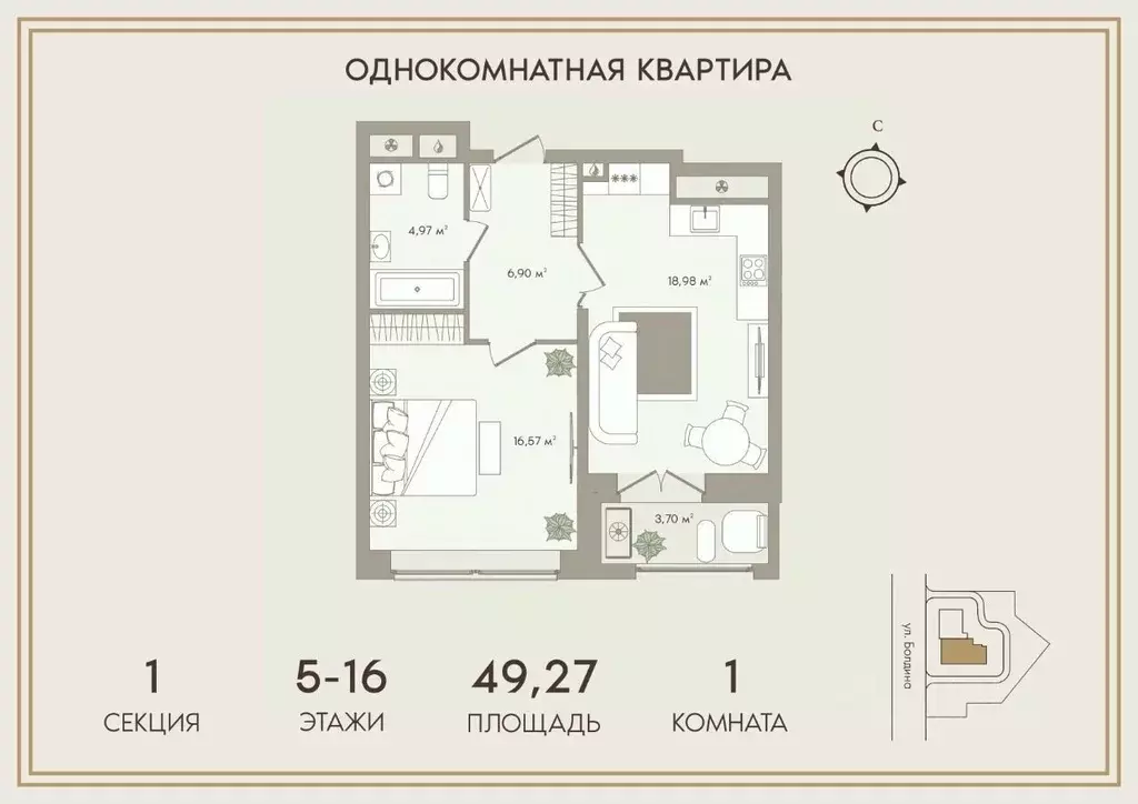1-к кв. Тульская область, Тула ул. Болдина, 101 (49.27 м) - Фото 1