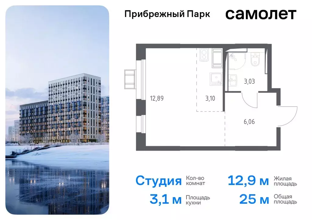 Студия Московская область, Домодедово городской округ, с. Ям ул. ... - Фото 0