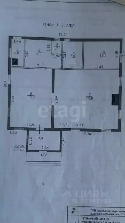 Дом в Ленинградская область, Всеволожск ул. Шевченко, 12Б (121 м) - Фото 1