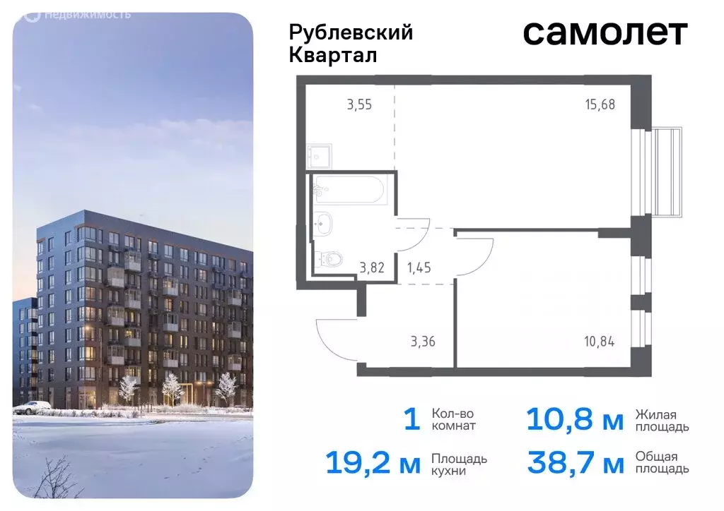 1-комнатная квартира: село Лайково, микрорайон Город-Событие, жилой ... - Фото 0