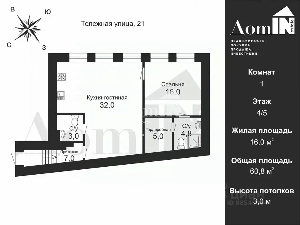 2-к кв. Санкт-Петербург Тележная ул., 21 (61.0 м) - Фото 2