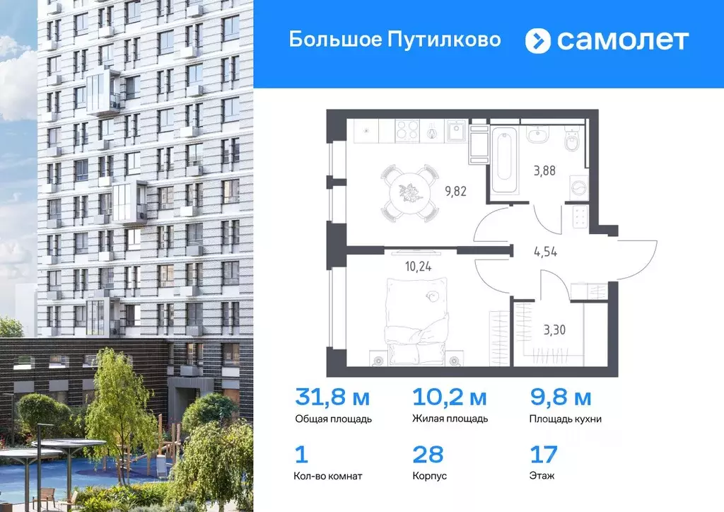 1-к кв. Московская область, Красногорск городской округ, Путилково пгт ... - Фото 0