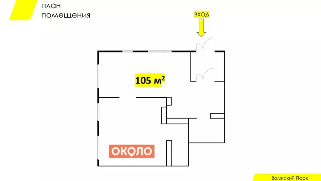 Помещение свободного назначения в Москва 1-й Грайвороновский проезд, ... - Фото 1