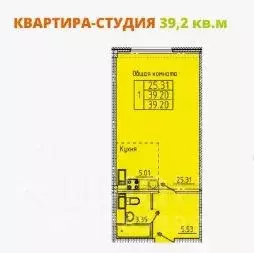 Студия Пензенская область, Пенза ул. 65-летия Победы, 27 (39.2 м) - Фото 1