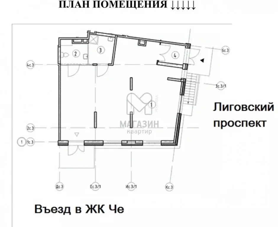 Помещение свободного назначения в Санкт-Петербург Лиговский просп., ... - Фото 0