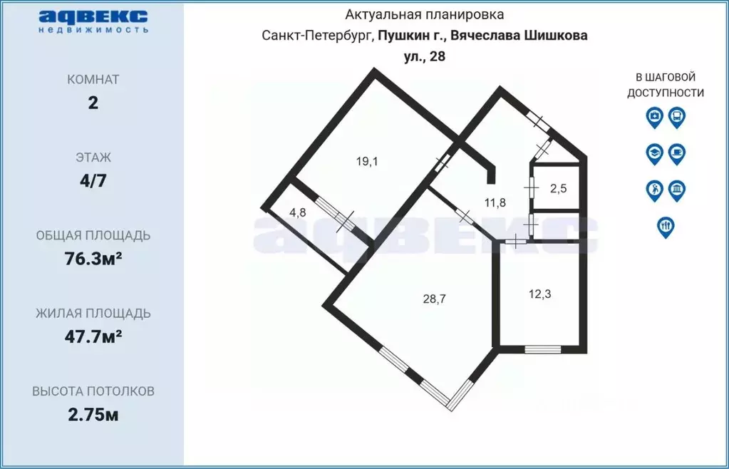 2-к кв. Санкт-Петербург, Санкт-Петербург, Пушкин ул. Вячеслава ... - Фото 2