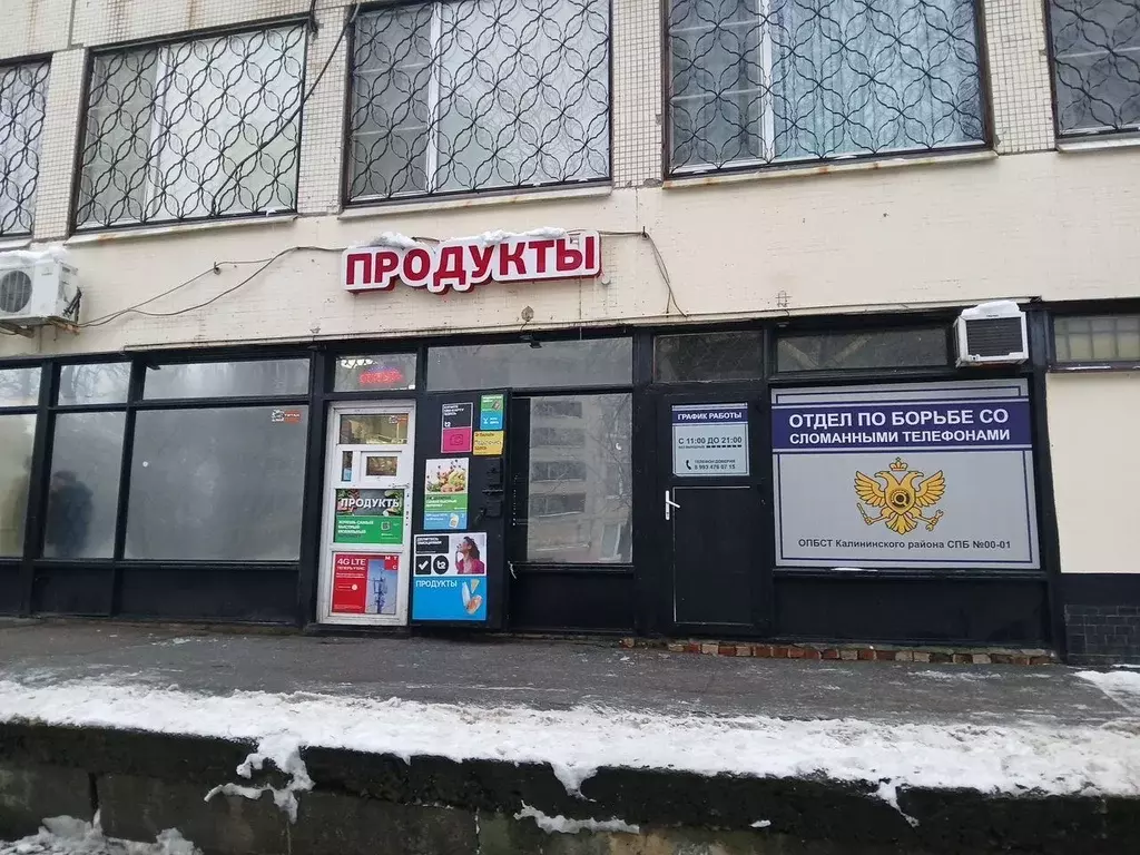 Помещение свободного назначения в Санкт-Петербург ул. Ушинского, 5к1Б ... - Фото 1