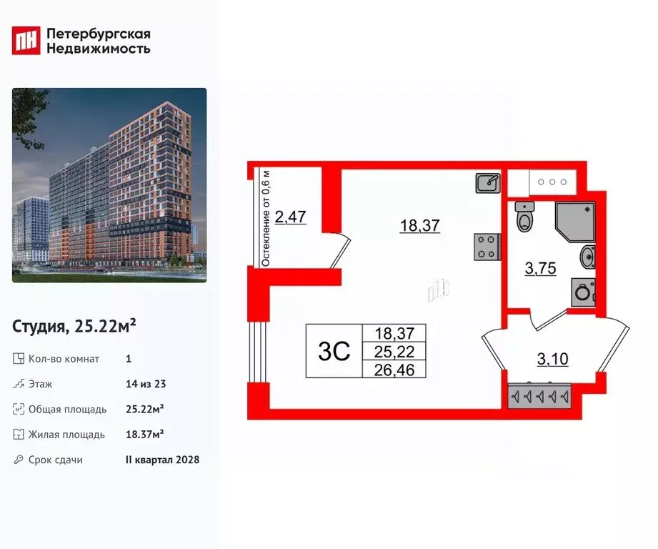 Студия Ленинградская область, Всеволожский район, Свердловское ... - Фото 1