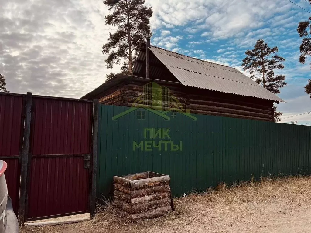 Дом в Бурятия, Улан-Удэ ул. Аквамариновая (39 м) - Фото 1