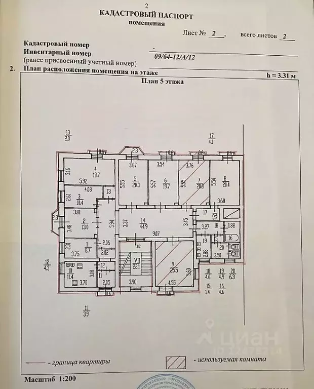 Комната Санкт-Петербург Ленинский просп., 161К2 (25.5 м) - Фото 1