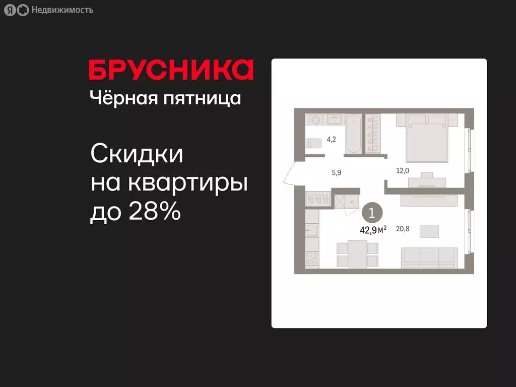 1-комнатная квартира: Екатеринбург, жилой район Юго-Западный, жилой ... - Фото 1