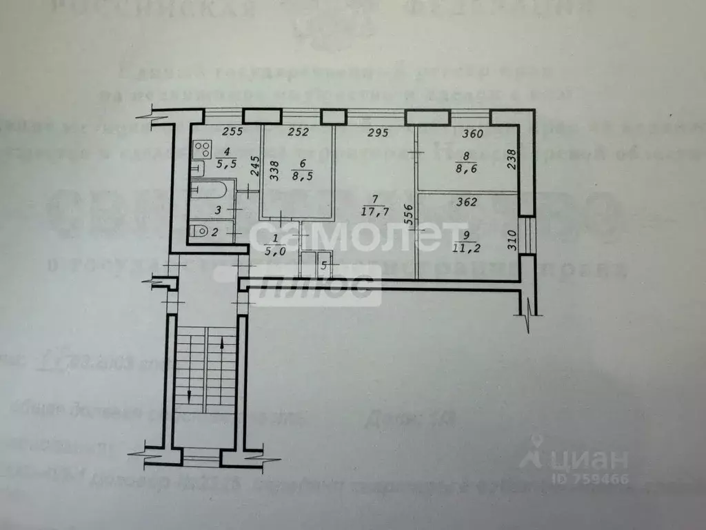4-к кв. Новосибирская область, Новосибирск Первомайская ул., 148 (61.0 ... - Фото 2
