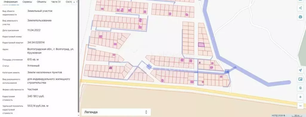 Участок в Волгоград, Кружевная улица (6.15 м) - Фото 1