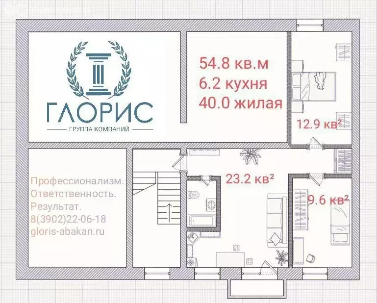 3-комнатная квартира: Черногорск, Советская улица, 74 (54.8 м) - Фото 2