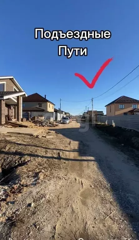 Участок в Тверская область, Калининский муниципальный округ, д. ... - Фото 2