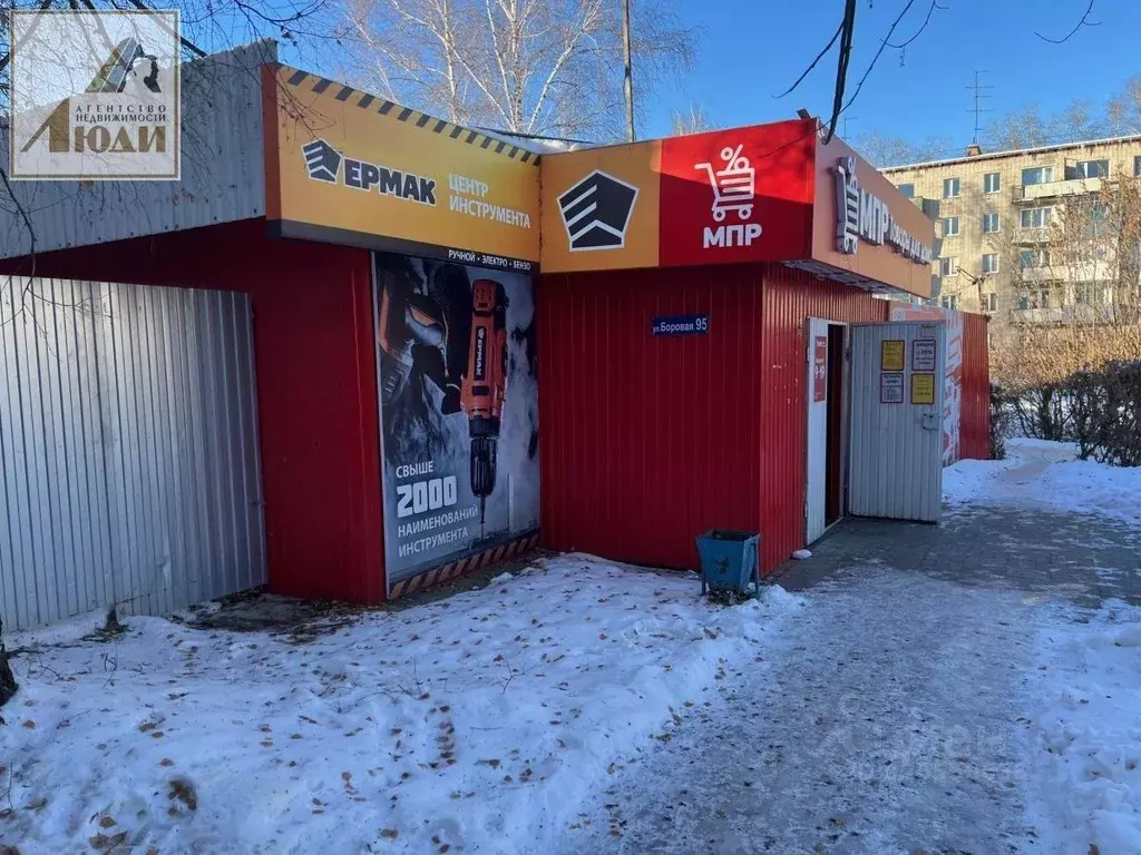 Помещение свободного назначения в Новосибирская область, Бердск ... - Фото 1