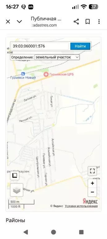 Участок в Калининградская область, Гурьевский муниципальный округ, ... - Фото 1