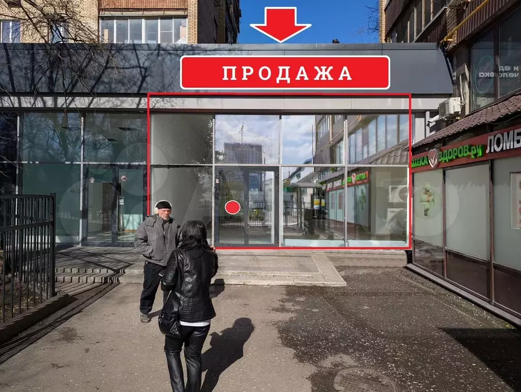Продажа Помещения у м.Савёловская - 264,5 м - Фото 1
