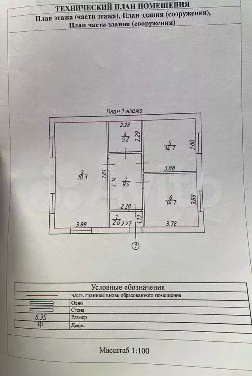 Дом 154 м на участке 4 сот. - Фото 0