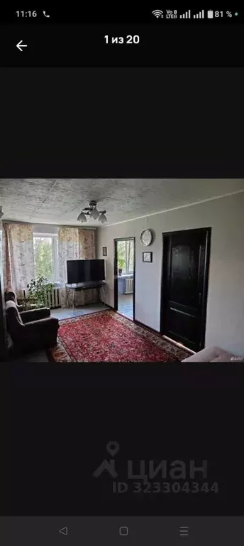 4-к кв. Воронежская область, Воронеж Южно-Моравская ул., 66 (62.3 м) - Фото 2