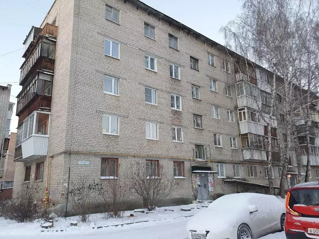 4-к кв. Свердловская область, Екатеринбург ул. Народного Фронта, 85к2 ... - Фото 0