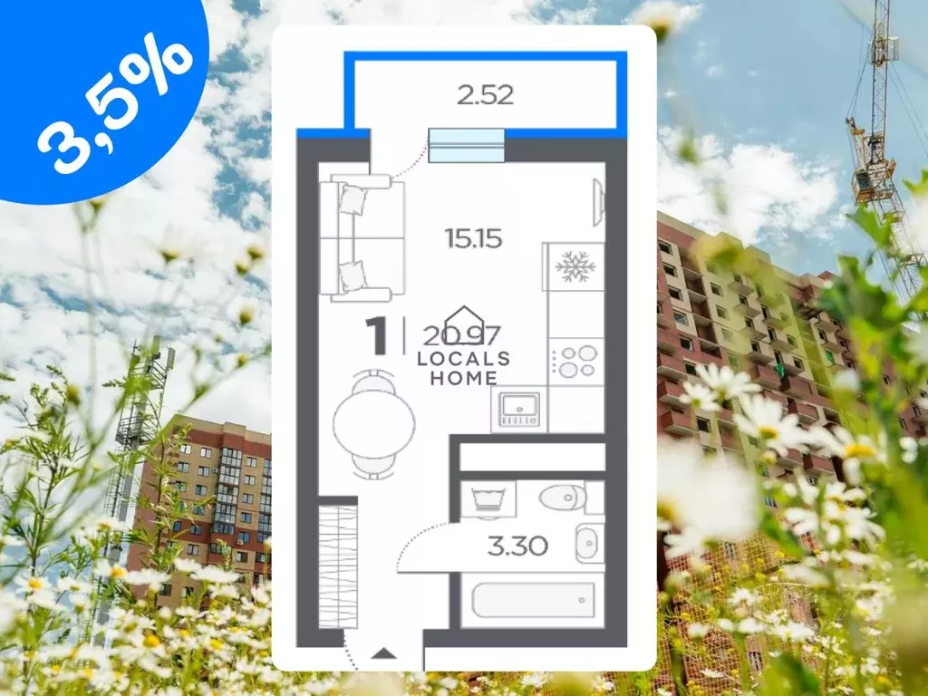 Студия Рязанская область, Рязанский муниципальный округ, с. Дядьково ... - Фото 1