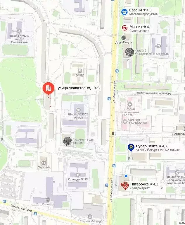 3-комнатная квартира: Москва, улица Молостовых, 10к3 (66.8 м) - Фото 1