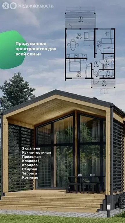 Дом в село Плотниково, микрорайон Южный, Первоцветная улица, 1 (67.7 ... - Фото 2