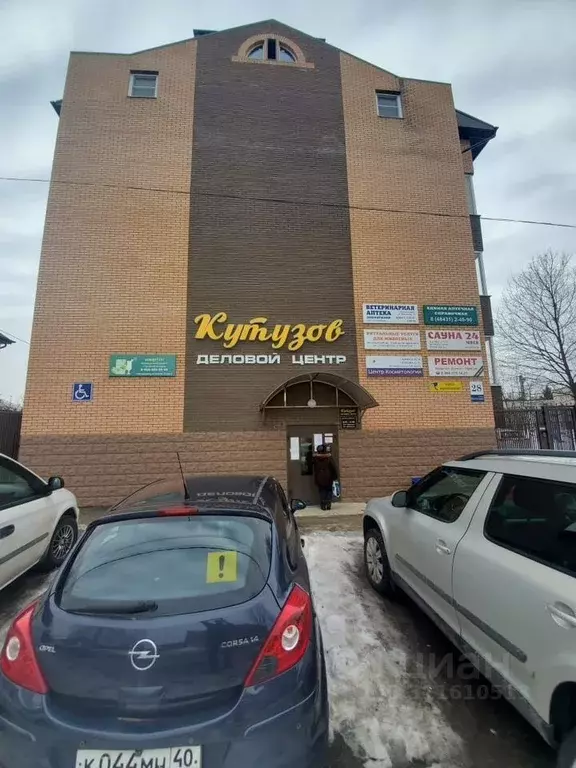 Офис в Калужская область, Малоярославец ул. Кутузова, 28 (17 м) - Фото 1
