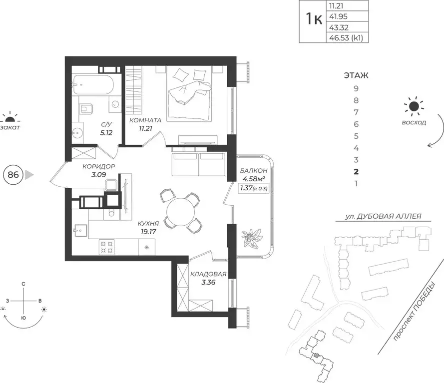 1-к кв. Калининградская область, Калининград ул. Дубовая Аллея (43.32 ... - Фото 1