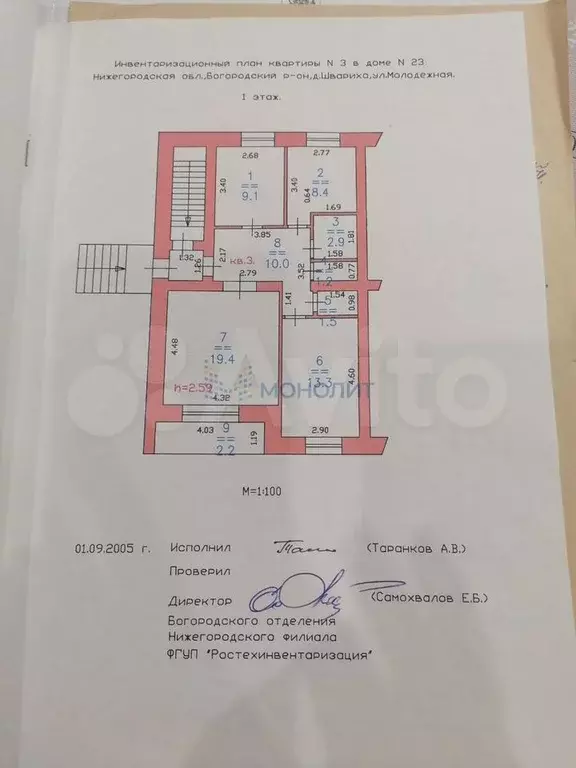 3-к. квартира, 65,8 м, 1/2 эт. - Фото 0