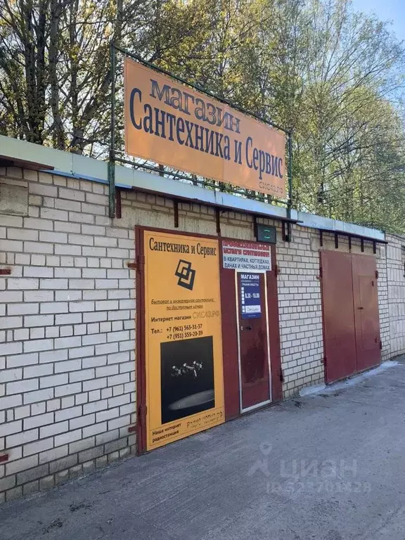 Помещение свободного назначения в Кировская область, Кирово-Чепецк ... - Фото 1