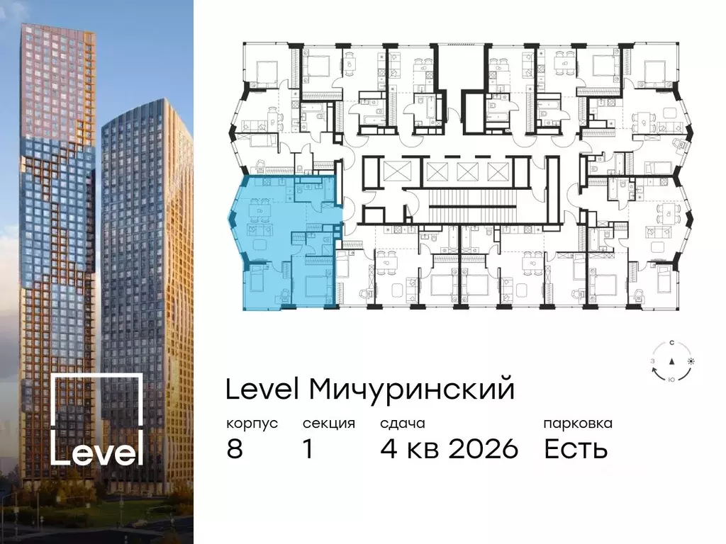 3-к кв. Москва Левел Мичуринский жилой комплекс, к8 (66.7 м) - Фото 1