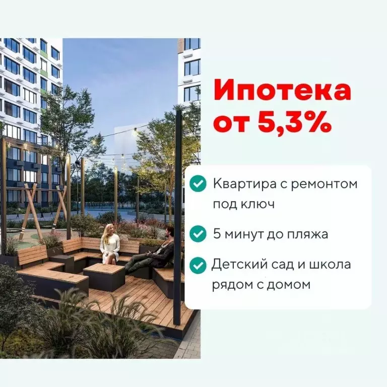 2-к кв. Тамбовская область, Тамбов Телецентр мкр, Строганов жилой ... - Фото 1