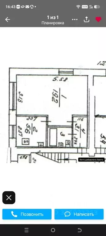 1-к кв. Московская область, Мытищи Силикатная ул., 37Г (30.7 м) - Фото 2