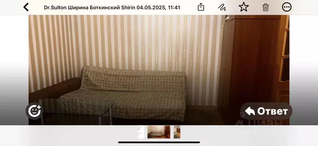 Комната Москва 1-й Боткинский проезд, 2/6 (50.0 м) - Фото 1