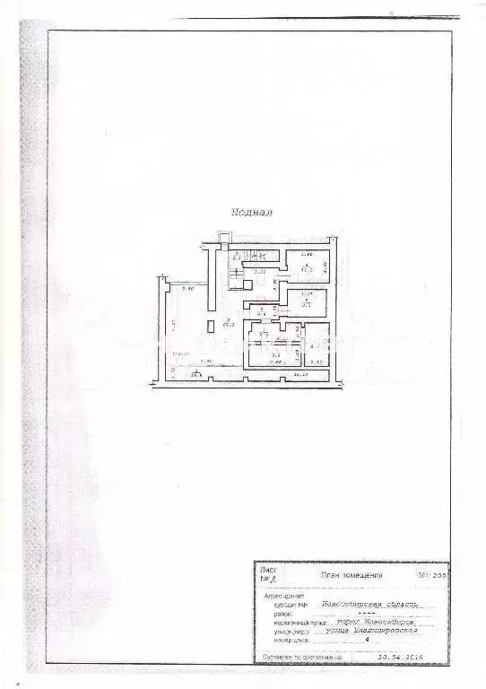 Продам торговое помещение, 300 м - Фото 1